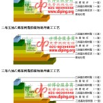 桂阳乙烯基防腐蚀地坪,乙烯基酯地坪,乙烯基酯防腐蚀地坪,乙烯基重防腐蚀地坪,乙烯基重防腐地坪,乙烯基重防腐自流平地坪-缩略图2