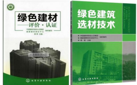 桂阳防腐地坪公司参编《绿色建材评价 高固体分防腐蚀涂料》国家团体标准